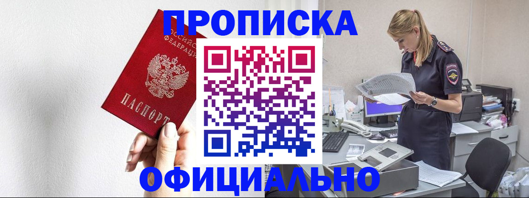 регистрация для школы в Валдае