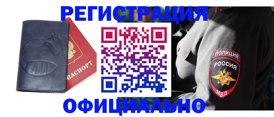 найти адрес прописки в Валдае