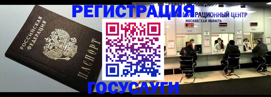 найти адрес прописки в Валдае
